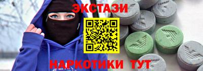 мефедрон VHQ Бийск