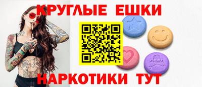 мефедрон VHQ Бийск