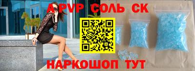 амф Бугуруслан