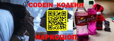мефедрон VHQ Бийск