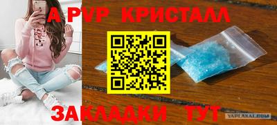 мефедрон VHQ Бийск