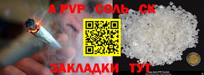 кокаин премиум Беслан