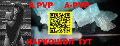 мефедрон VHQ Будённовск