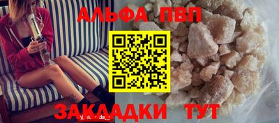 амф Бугуруслан