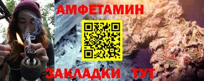 мефедрон VHQ Бийск