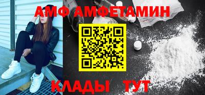 винт Бузулук