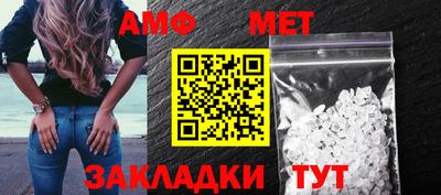 винт Бузулук