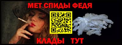 мефедрон VHQ Будённовск