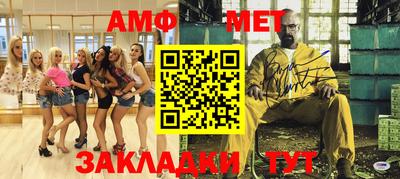 мефедрон VHQ Бийск