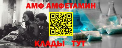 амф Бугуруслан