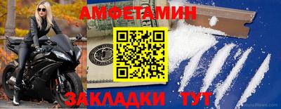 винт Бузулук