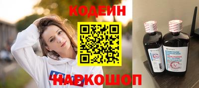 кокаин премиум Беслан