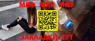 мефедрон VHQ Будённовск