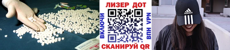 LSD-25 экстази ecstasy  hydra как войти  Воткинск 