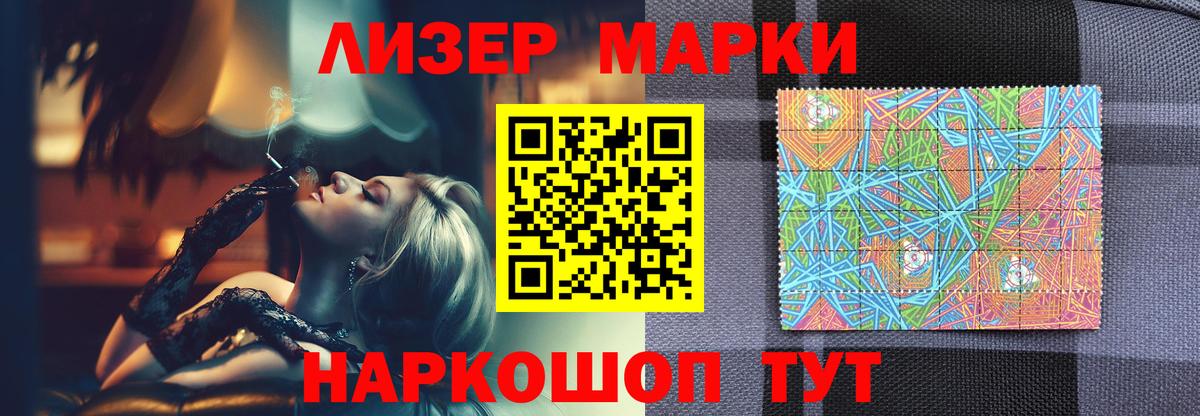 LSD-25 экстази кислота Воткинск