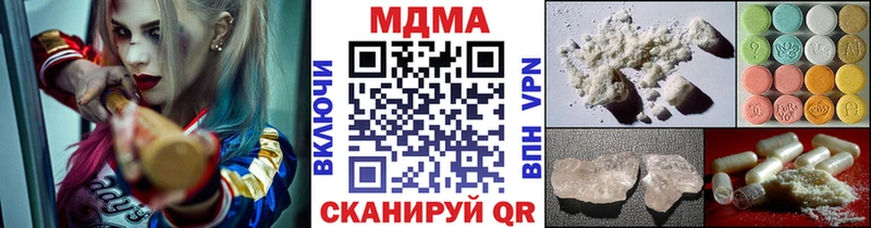 МДМА Molly  дарнет шоп  Воткинск 