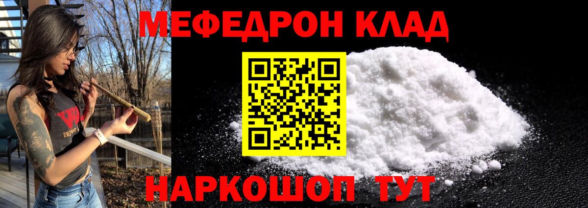 МЕФ  Воткинск