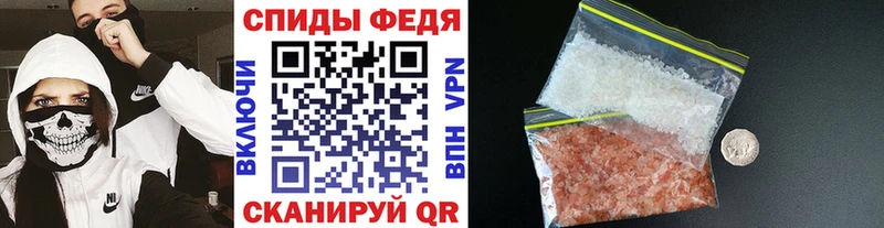 Метамфетамин витя Воткинск