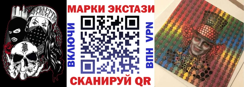 Марки 25I-NBOMe 1500мкг наркота hydra вход Воткинск