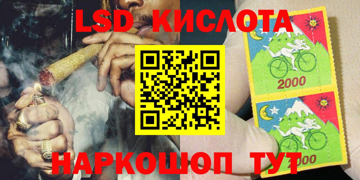 Марки 25I-NBOMe 1500мкг Воткинск