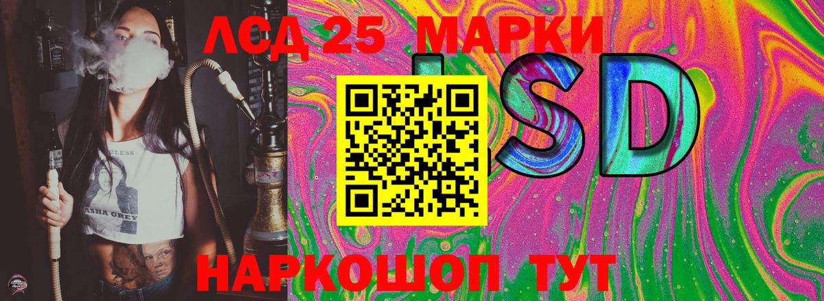 Наркотические марки 1,8мг  Марки N-bome  Воткинск 