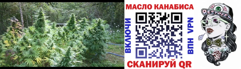 где можно купить   Воткинск  ТГК вейп с тгк 
