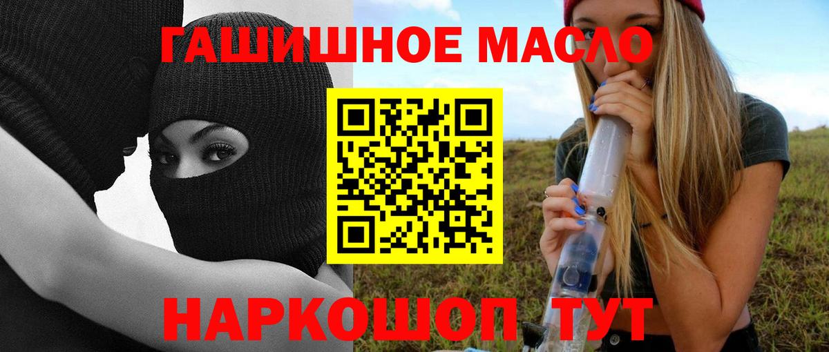 наркотики  Воткинск  Дистиллят ТГК Wax 