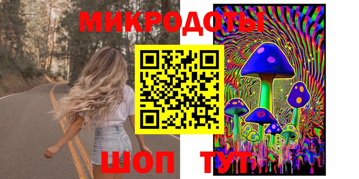 Воткинск  Псилоцибиновые грибы мицелий  Вход с VPN 
