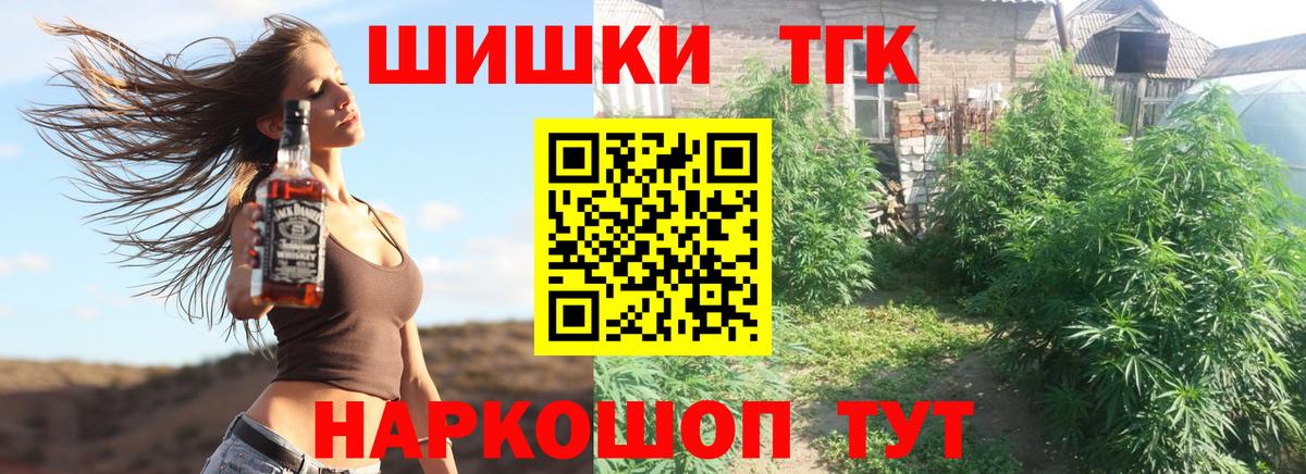 Канабис гибрид  Шишки марихуана OG Kush  Бошки Шишки OG Kush  Воткинск 