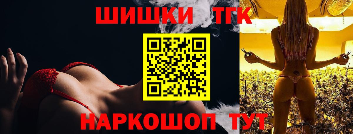 Марихуана индика Воткинск